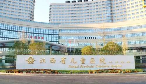 江西省儿童医院玻尿酸填充下巴需要多少钱?案例分析