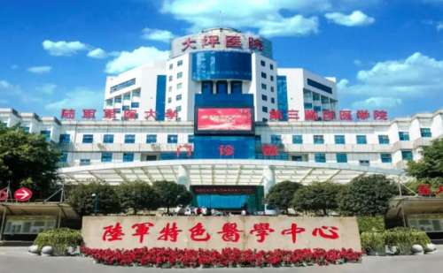 陆军特色医学中心(大坪医院)杨亚东招风耳矫正怎么样?价格明细?案例分析