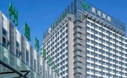 台州恩泽医院去眼袋技术测评怎么样?案例分析