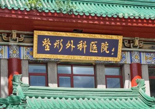 北京双眼皮刘野医生技术如何？北京八大处刘野双眼皮案例分享！