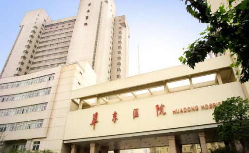 复旦大学附属华东医院郭妤v脸整形手术变美案例|技术亮点怎么样?费用标准