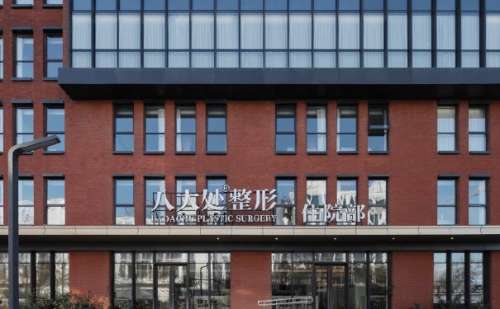 八大处整形南院郭琪格祛疤手术技术解析怎么样?经验案例