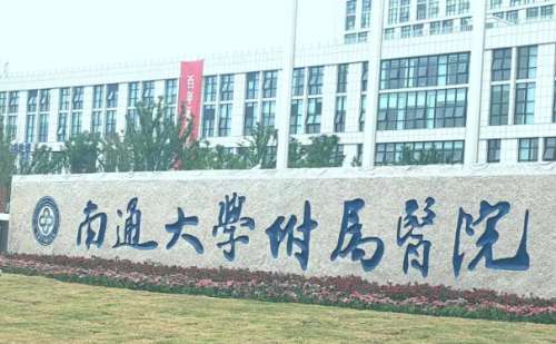 南通大学附属医院沈聪聪注射丰唇沟实力案例分析