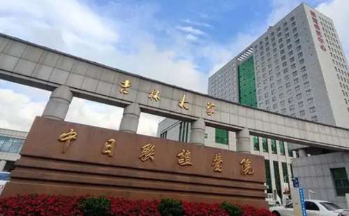 吉林大学中日联谊医院陈婉莹抽脂手术案例反馈&技术怎么样?