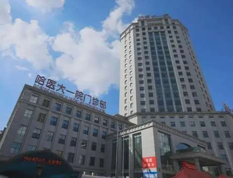 哈尔滨医大一院谁做双眼皮好？韩剑宇vs罗赛谁的技术好？