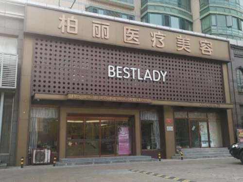 李劲良鼻子案例分析