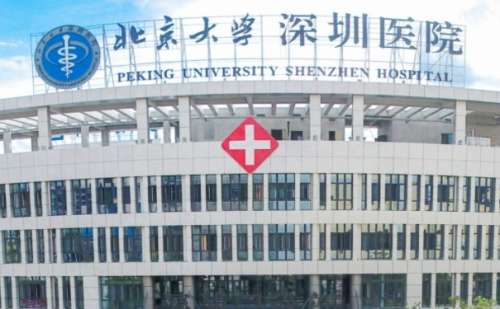 北京大学深圳医院胡华新填充下巴手术怎么样?报价多少?真实案例分析