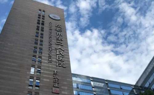 成都市第二人民医院周涛去眼袋技术特色怎么样?案例盘点
