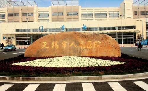 无锡市人民医院朱麒麟泪沟凹陷技术亮点怎么样?案例分析