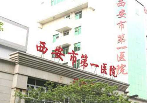 西安近视眼手术大概需要多少钱？大概在9k起；人气医院公开