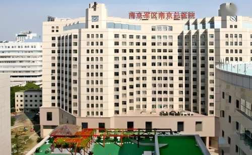 南京大学医学院附属金陵医院玻尿酸填充额头费用标准?技术能力_医院优势