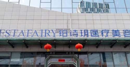 上海铂诗玥怎么样？陈向东隆鼻技术怎么样？案例蒂娜平