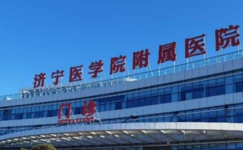 济宁医学院附属医院李鹰玻尿酸填充眼窝怎么样?费用多少?术后半年案例分析
