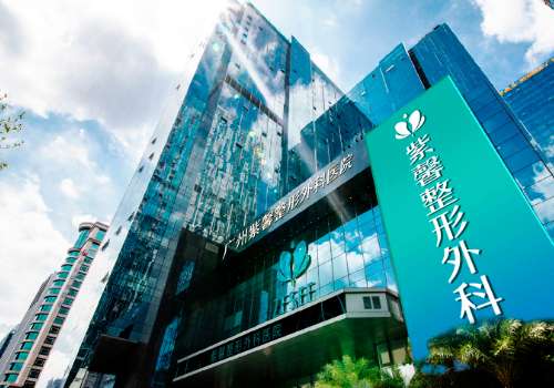 广州于晓强注射医师现在在哪个医院上班？广州紫馨坐诊-附最新价格参考
