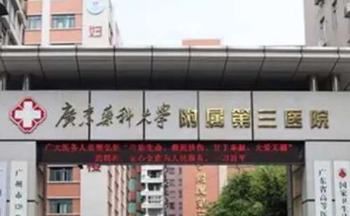 广州医科大学附属第三医院廖农隆鼻技术优点怎么样?案例分析