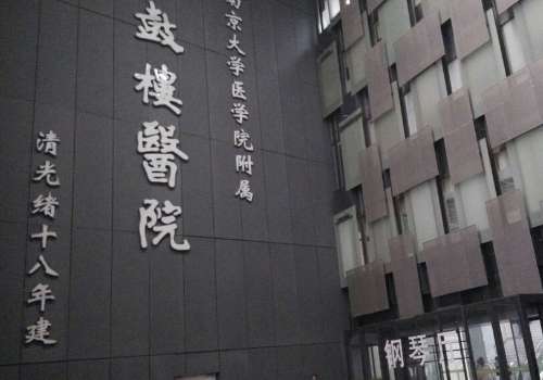 南京鼓楼医院隆胸专家谁好？强烈推荐谭谦、吴杰医生
