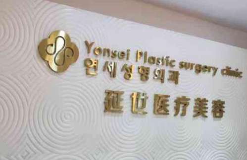 北京双眼皮金奇龙怎么样？技术优势与价格参考！
