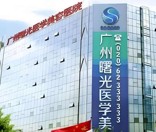 陈小剑在哪家医院任职？在曙光医美工作，附个人技术特点