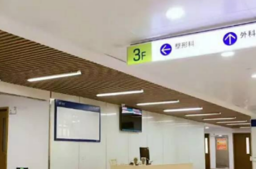 哈医大一院胶原蛋白丰唇珠案例分析