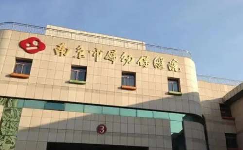 南京市妇幼保健院陈玲光子嫩肤怎么样?收费多少?术后6个月案例分析
