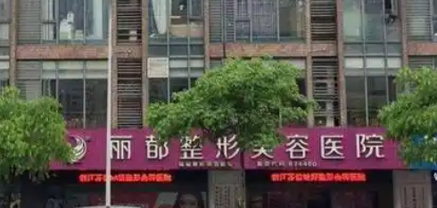 北京双眼皮曹卫华医生口碑怎么样？擅长术式与风格解析！
