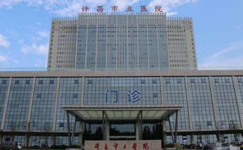 许昌市立医院李娜拉皮整形手术技术怎么样?需要多少钱?价格查询