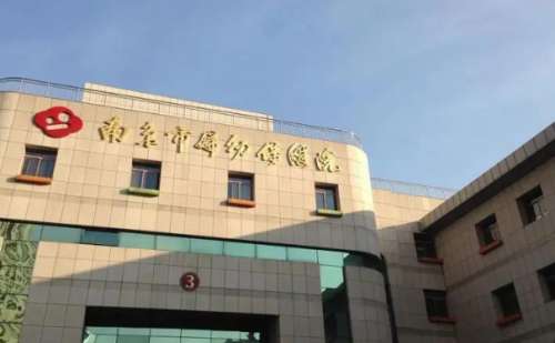 南京市妇幼保健院晏卉皮秒激光祛斑技术怎么样?多少钱?价格明细表