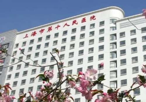 上海市第十人民医院谭健颈部去皱技术怎么样?最新价格