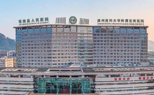 苍南县人民医院耳软骨隆鼻收费多少?术后案例分析
