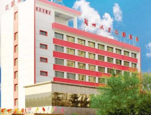 兰州大学口腔医院正畸科好的医生是谁？曹宝成、郑艳、安晓莉等都是实力派！