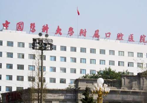 沈阳颌面外科颜光启医生口碑怎么样？医生简介|技术特色项目介绍