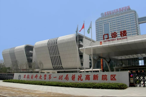 安徽医科大学第一附属医院植发医生：谁是你的“脱发救星”？