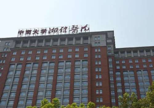 湘雅医院丰胸手术价格高吗？丰胸价格10000元起！
