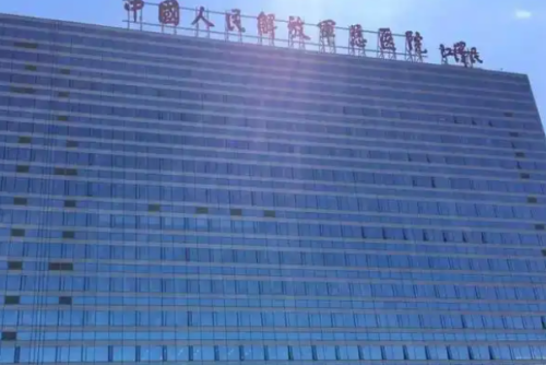 中国人民解放军总医院第一医学中心热玛吉提升怎么样?价格查询?案例分析