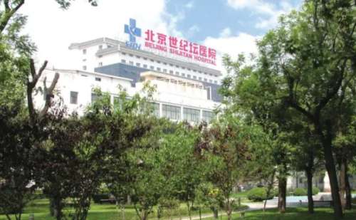 世纪坛医院热玛吉价格表?技术分析_医院点评