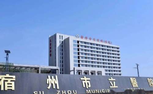 宿州市立医院下巴整容手术技术怎么样?价格表?术后120天案例分析
