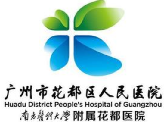 广州花都人民医院整形科雀斑激光去除价格?价格亲民体验佳