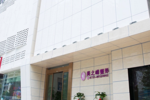 长沙美之峰解灿的技术怎么样？怕错过，不妨来了解一下