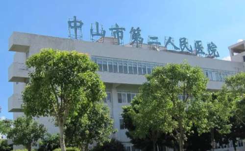 中山市第二人民医院梁圣江颈部除皱费用大概在8000元起,案例评价,收费标准
