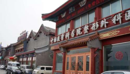 北京八大处整形医院做鼻子多少钱？鼻部整形案例分享！