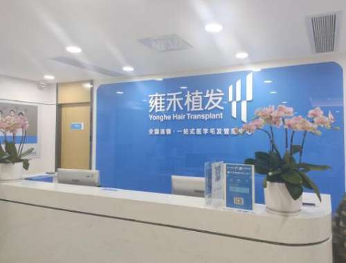 张国帅植发技术怎么样?医生信息、坐诊医院、植发案例分析