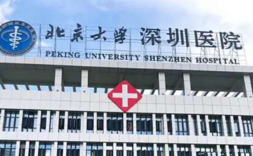 北京大学深圳医院黄海艳热玛吉提升苹果肌价格表?大概在在7000元起；