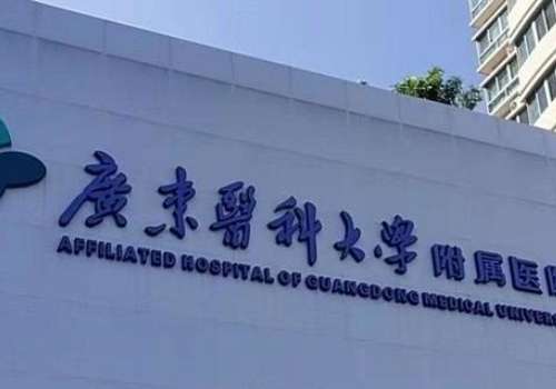 湛江隆鼻手术多少钱左右？20000元享精致鼻型改造术