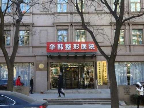 北京拉皮医生高亚东怎么样?个人简介+拉皮手术案例分析