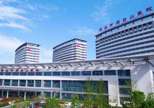 烟台打童颜针多少钱？2026大概参考区间5000元到8000元左右