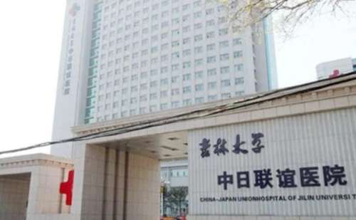 吉林大学中日联谊医院孙晶去黄褐斑变美案例|技术等级怎么样?价格表
