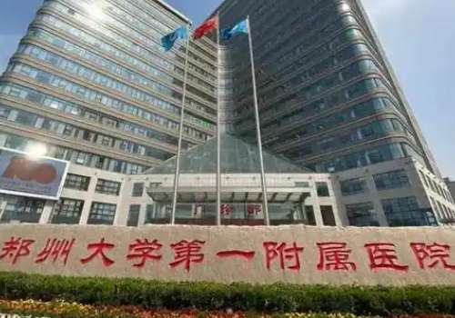 郑大一附院脂肪填充是怎么收费的？25年价格更新！8k元到2w元起