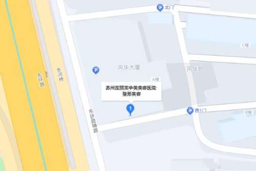 苏州芘丽芙华美美容医院收费贵吗？吸脂1.4万起\热玛吉9千元起…