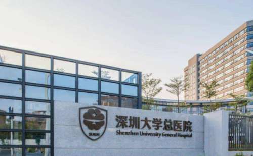 深圳大学总医院任利成v脸提升技术怎么样?费用多少|价格多少