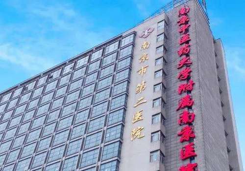 南京市第二医院隆胸多少钱？2w元起，专家推荐：史京萍、刘育凤
